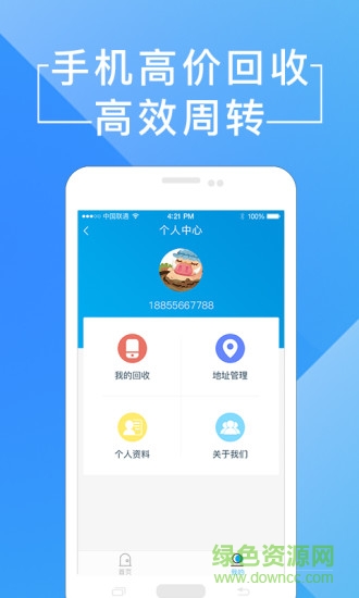 回购51 回购51app