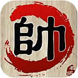 中國(guó)象棋游戲名將版