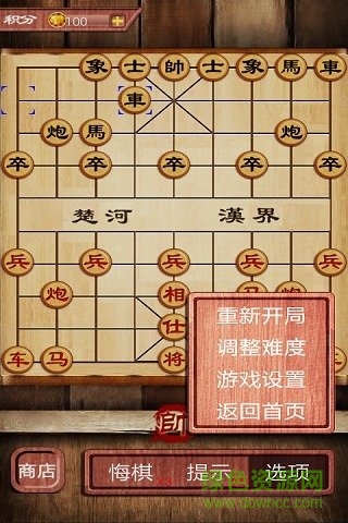 中國象棋游戲名將版 v1.102 安卓版 0