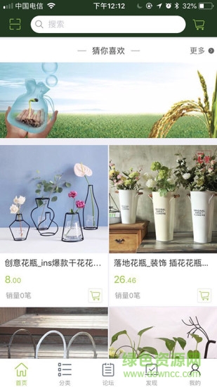 金品網(wǎng)app 金品網(wǎng)app下載