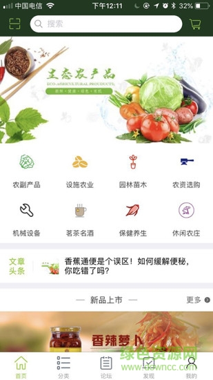 金品網(wǎng) v1.0 安卓版 0