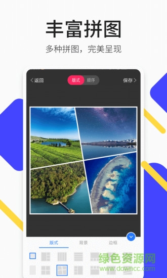 輕松截圖王手機版 v1.0.1 安卓版 0