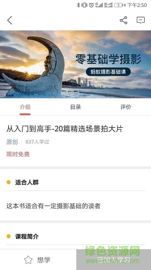 咋拍(拍照軟件) v1.0.4 安卓版 0