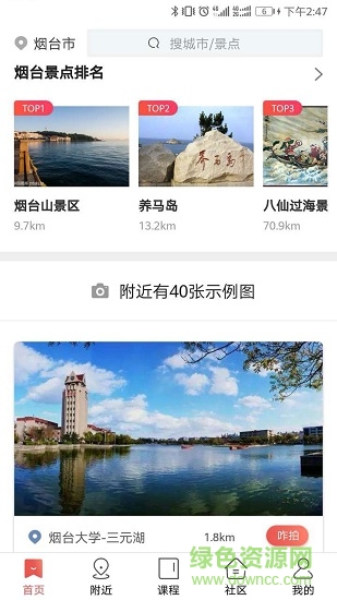 咋拍(拍照軟件) v1.0.4 安卓版 2