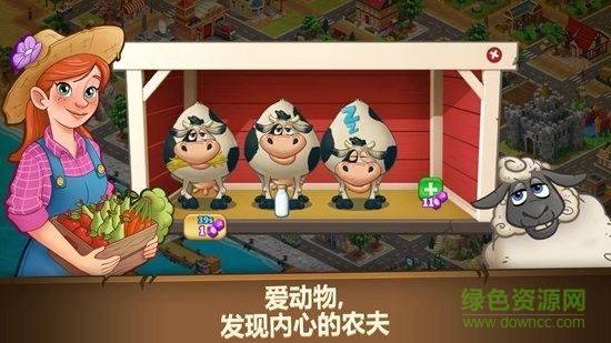 農(nóng)場(chǎng)之夢(mèng)收獲天堂村 v1.6.0 安卓版 1