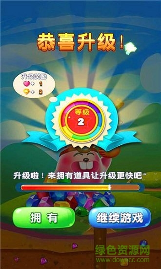 全民飛爆鉆石最新版 v1.1 安卓版 1