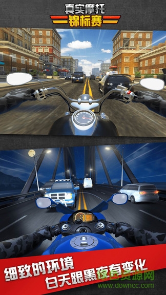 真實(shí)摩托錦標(biāo)賽無(wú)限金幣版 v1.0.11 安卓?jī)?nèi)購(gòu)版 2