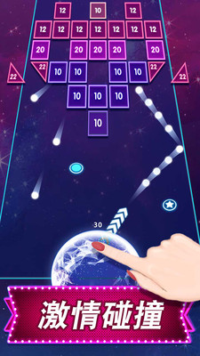 彈球高手手游 v1.0.1 安卓版 0