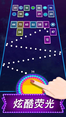 彈球高手手游 v1.0.1 安卓版 1