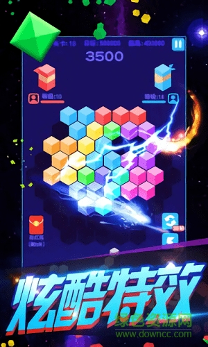 天天消方塊手機(jī)版 v1.0.0 安卓正式版 1