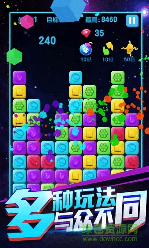 天天消方塊免費(fèi)