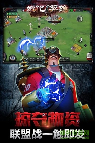 生化英雄游戲 v1.0.2 安卓版 0