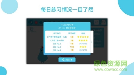 樂意音樂官方手機(jī)版 v2.0.7 安卓版 0