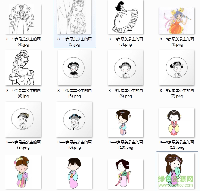 8一9歲最美麗公主的畫大全 8一9歲最美麗公主的畫