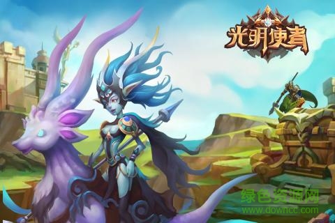 光明使者九游版 v1.2.1 安卓版 1