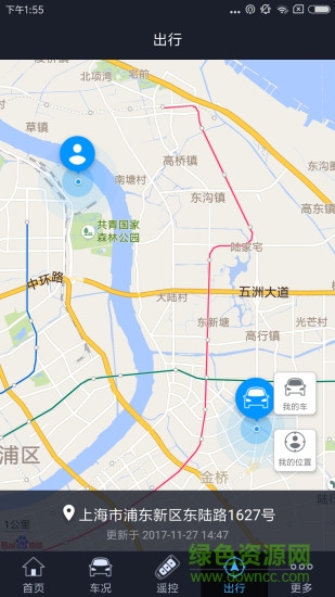 大通我行智行 v1.0.45 安卓版 2
