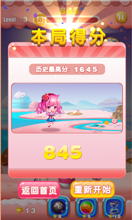 泡泡龍全民大戰(zhàn)手游 v1.1 安卓版 1