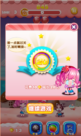 泡泡龍全民大戰(zhàn)手機版下載