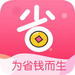 省800返利網(wǎng)軟件