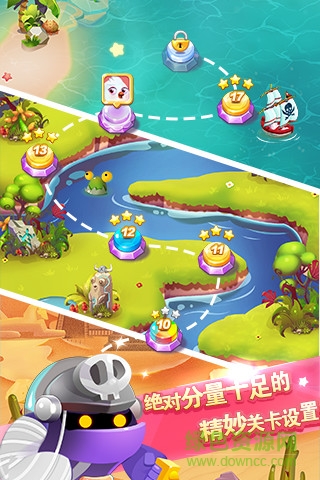 萌友消消樂游戲 v1.3 安卓版 3