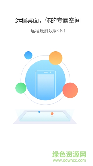 百度云游戲平臺 v2.1.5 安卓版 1