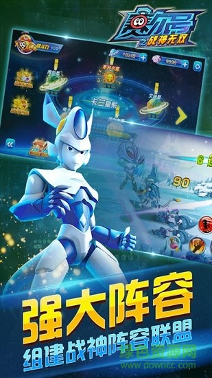 賽爾號(hào)之戰(zhàn)神無(wú)雙3游戲 v1.0 安卓版 0