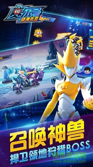 賽爾號(hào)之戰(zhàn)神無(wú)雙3游戲 v1.0 安卓版 1