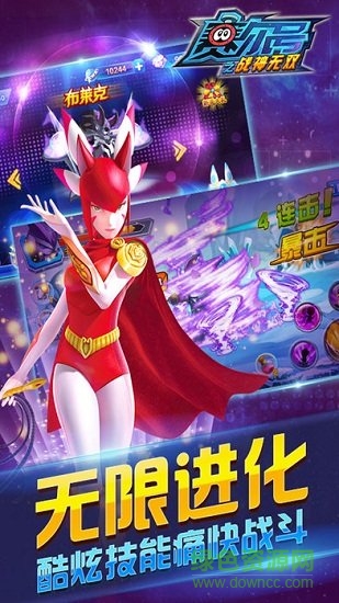 賽爾號(hào)之戰(zhàn)神無(wú)雙3 賽爾號(hào)之戰(zhàn)神無(wú)雙3手游