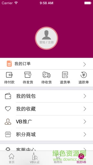vB酒莊官方版 v3.54 安卓版 2