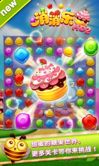 消消樂(lè)hd2手機(jī)版 消消樂(lè)hd2官方下載