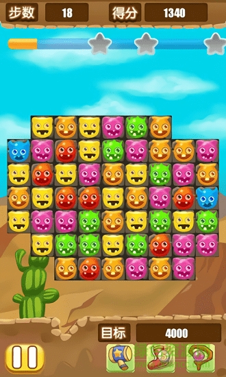 怪物萌萌消手游