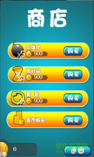 若水萌寵星球手游最新版 v1.0 安卓版 1