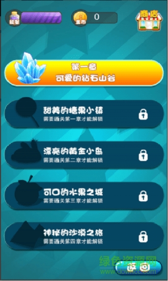 若水萌寵星球手游最新版 v1.0 安卓版 3