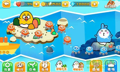 星座愛(ài)跑酷最新版 v1.0 安卓版 3