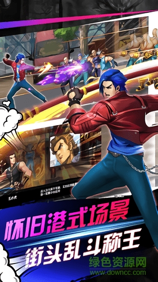 龍虎門之火云邪神內(nèi)購 v1.2 安卓版 2