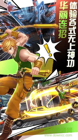 龍虎門之火云邪神內(nèi)購下載