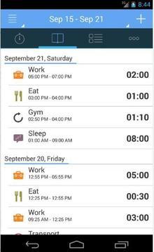 時間記錄軟件 v1.6.10 安卓版 1