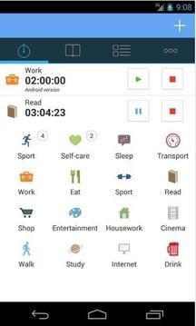 時間記錄器下載