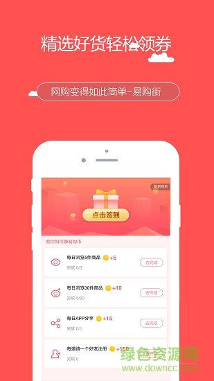 ?????????? ??????app????