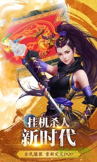 仙緣錄h5 仙緣錄h5在線玩