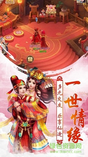 我欲成仙最新官方版 v0.1.26.15 安卓版 0