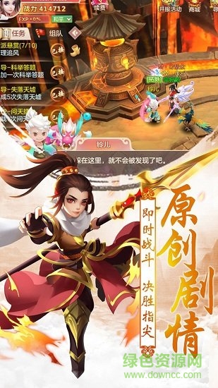 我欲成仙最新官方版 v0.1.26.15 安卓版 1