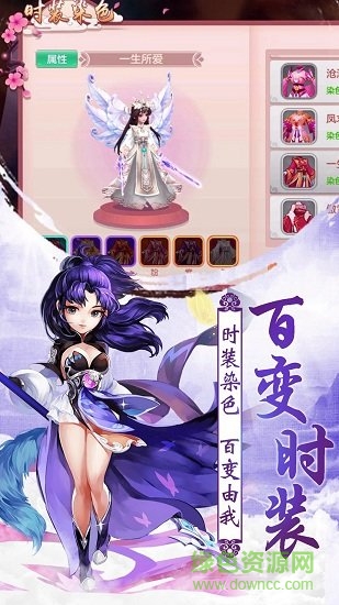 我欲成仙最新官方版 v0.1.26.15 安卓版 2