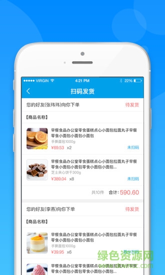 薇丁辦公軟件手機版 v1.2.0 安卓版 2