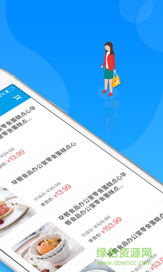 薇丁辦公軟件手機版 v1.2.0 安卓版 3