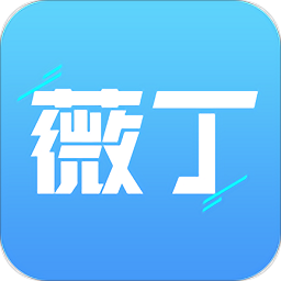 薇丁辦公軟件手機(jī)版