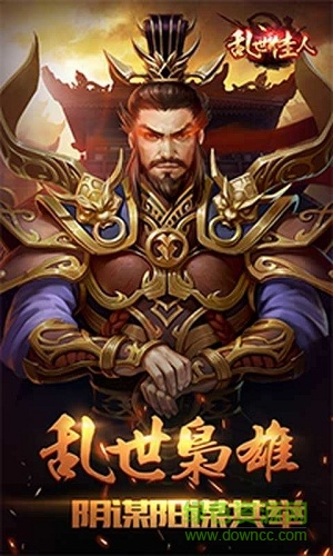 亂世佳人h5 v1.0 安卓版 1