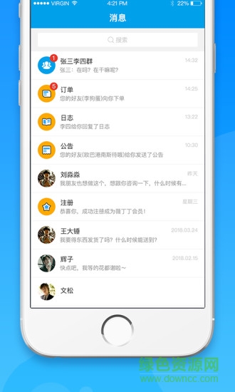 薇丁辦公軟件手機版 v1.2.0 安卓版 1
