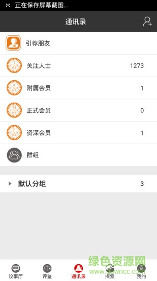 董事互聯(lián)網(wǎng)最新版 v3.0.32 最新版 0