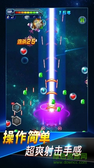 彈彈戰(zhàn)機h5在線玩 v1.0 安卓版 0